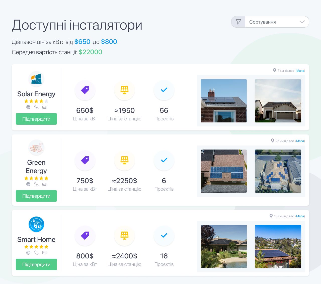 Скріншот вікна "доступні інсталятори".